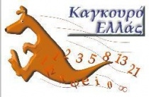 kangaroo invitation4 html e5d9c8b