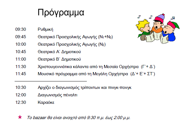 invitation 2