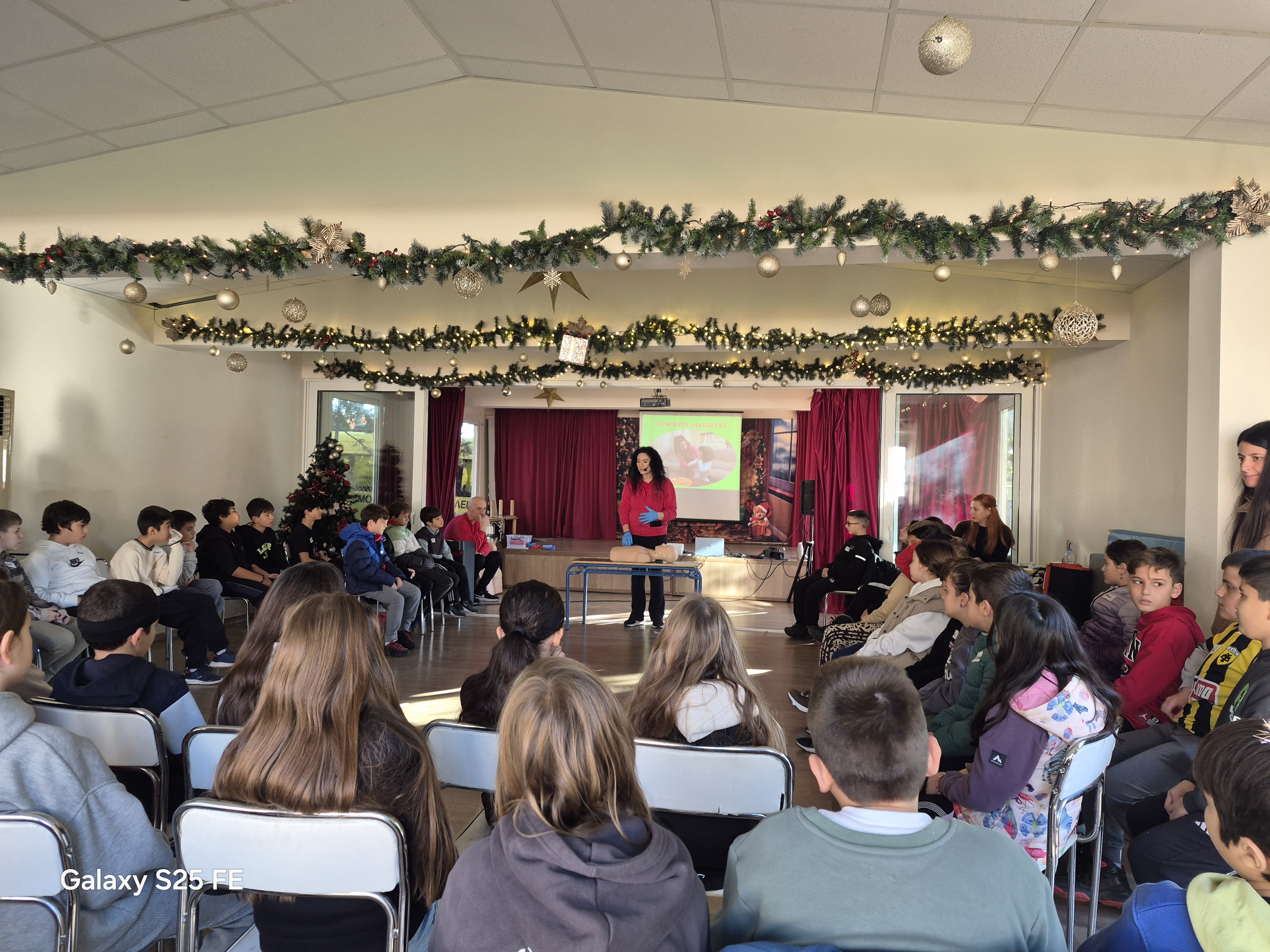 ΠΡΩΤΕΣ ΒΟΗΘΕΙΕΣ 4 2025